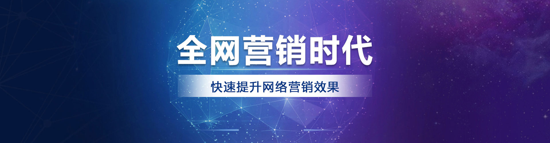 翼城百度推广返点