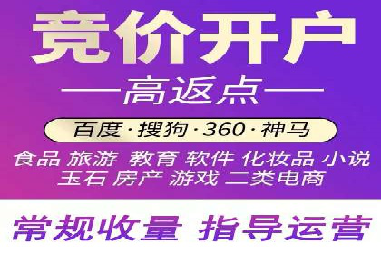 短视频平台的信息流广告运营全解析